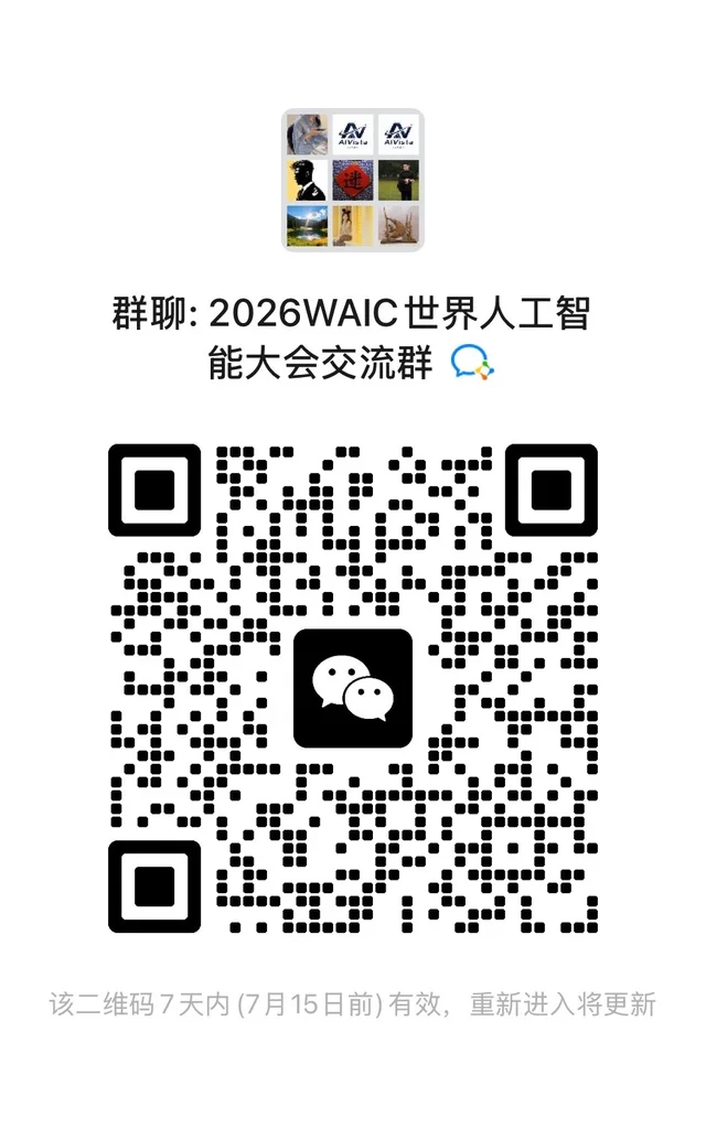 微信群二维码