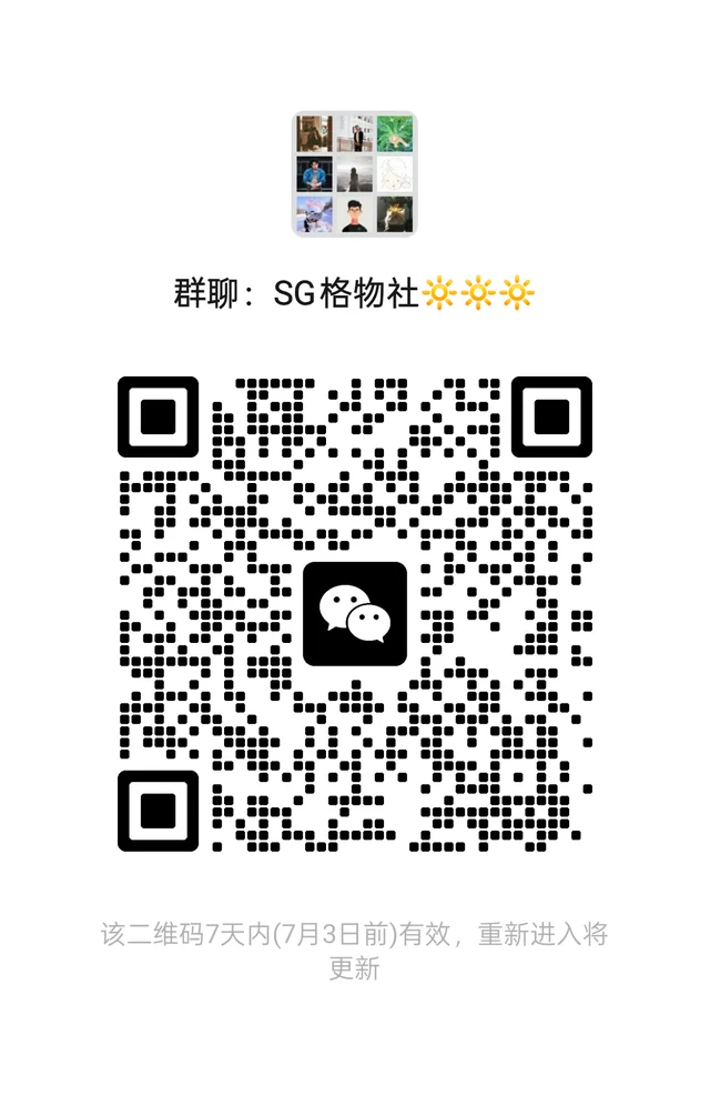 微信群二维码