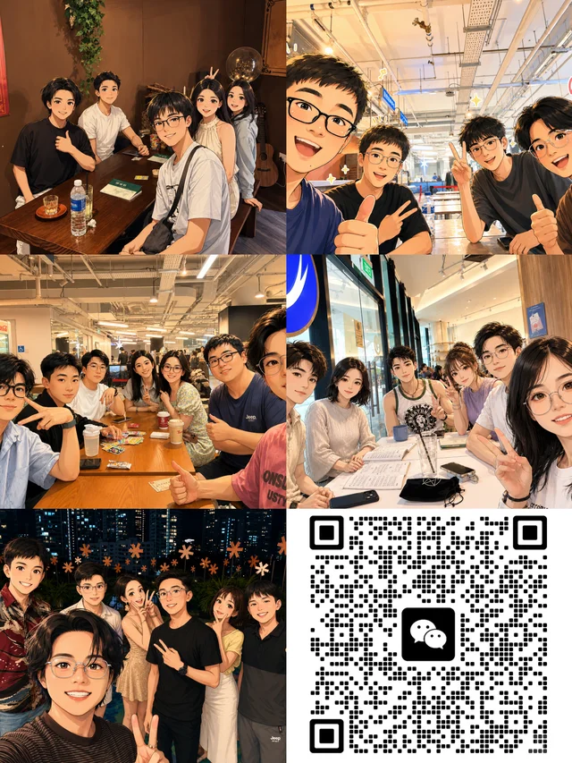 微信群二维码