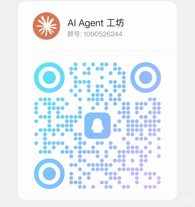微信群二维码