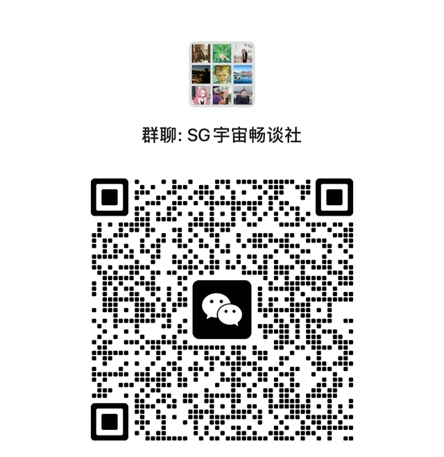 微信群二维码