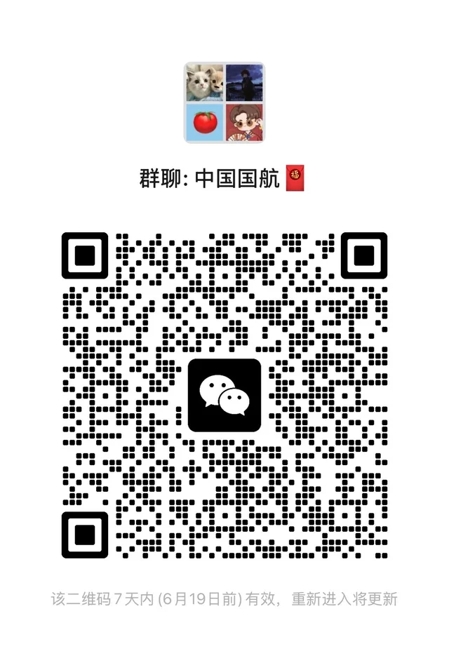 微信群二维码