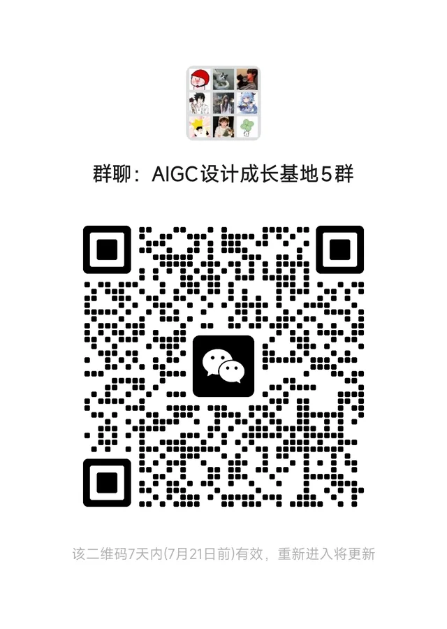 微信群二维码