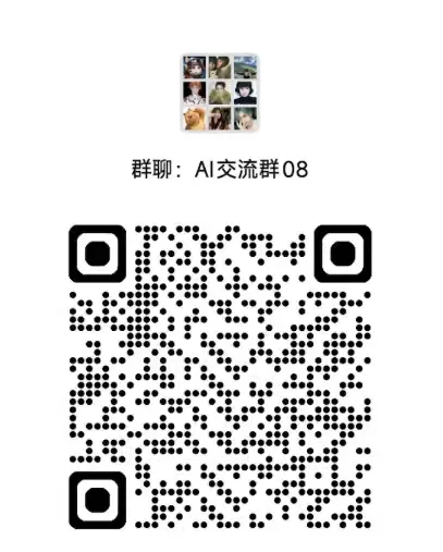 微信群二维码