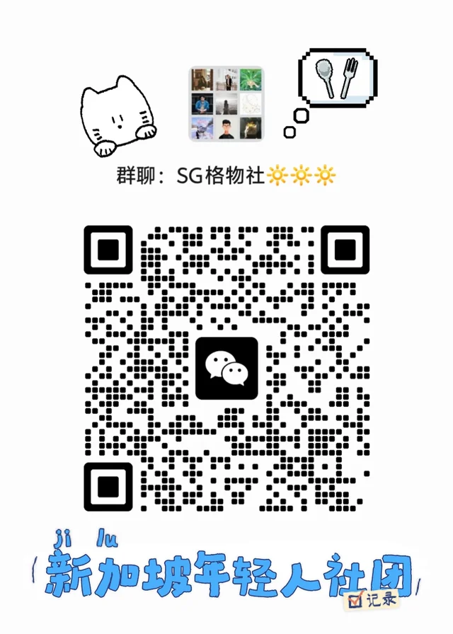 微信群二维码