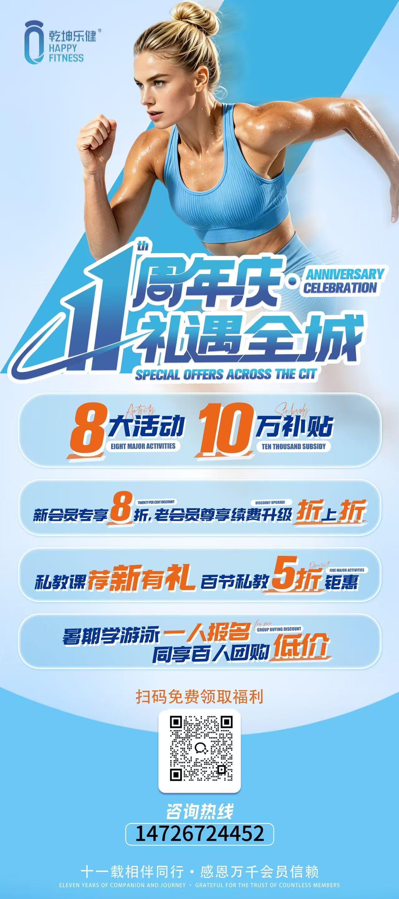 项目图片