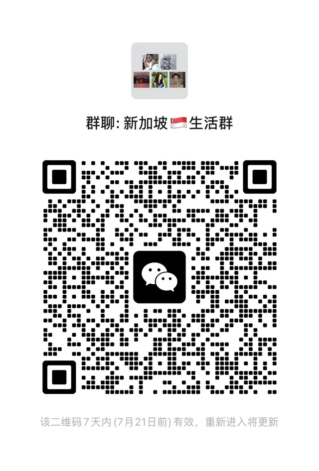 微信群二维码