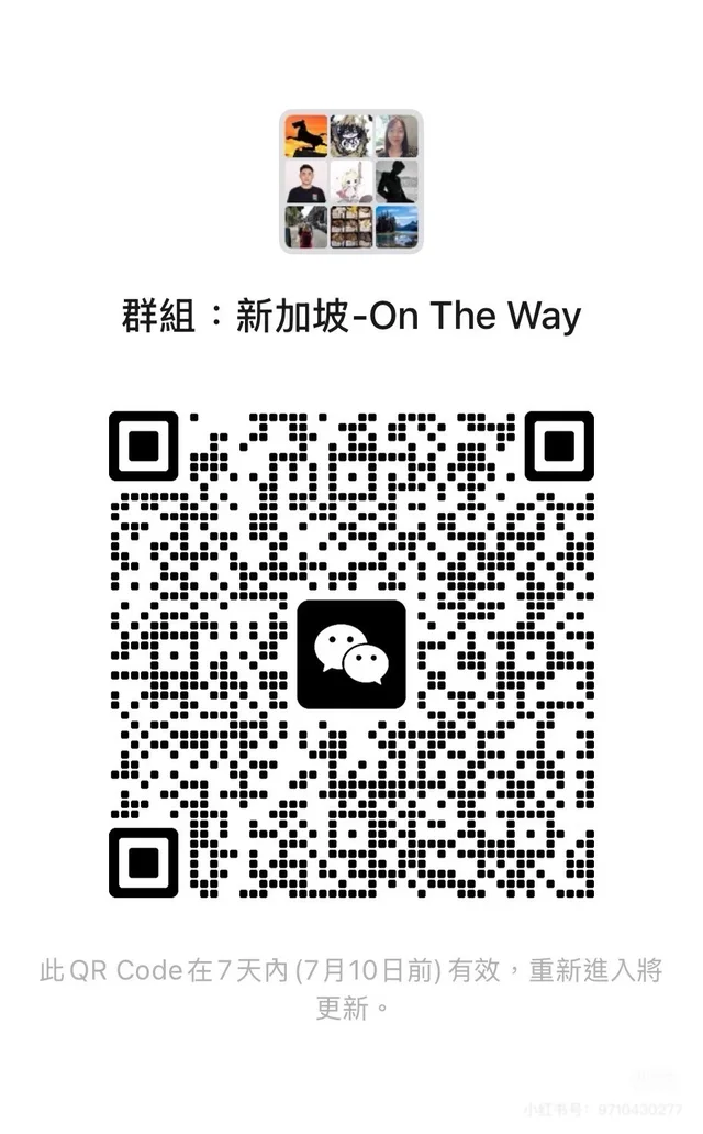 微信群二维码