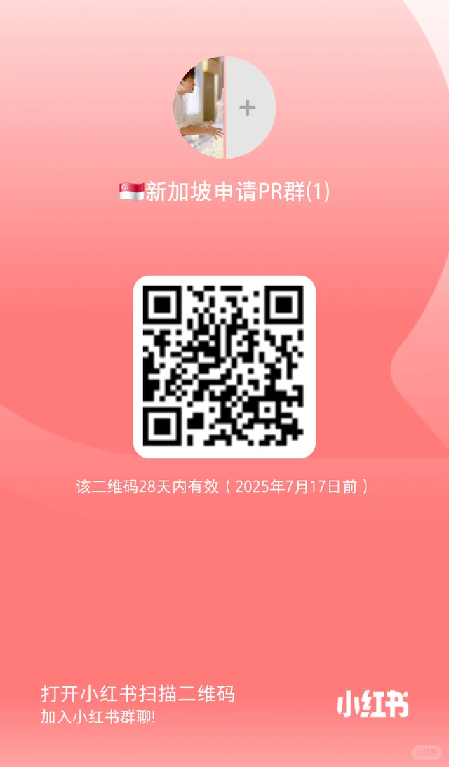微信群二维码