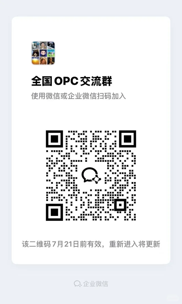 微信群二维码