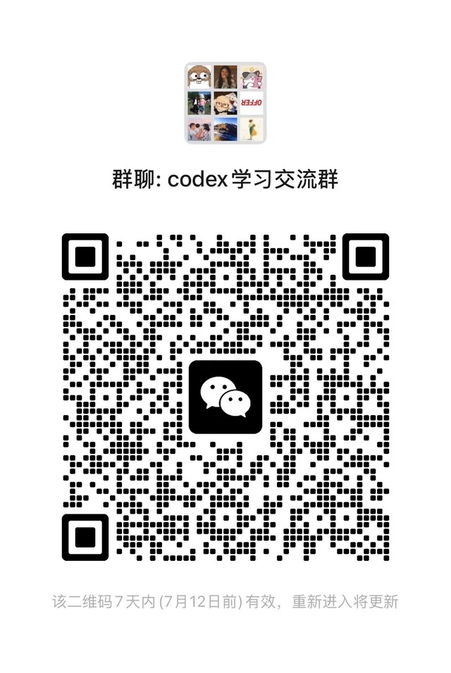 微信群二维码