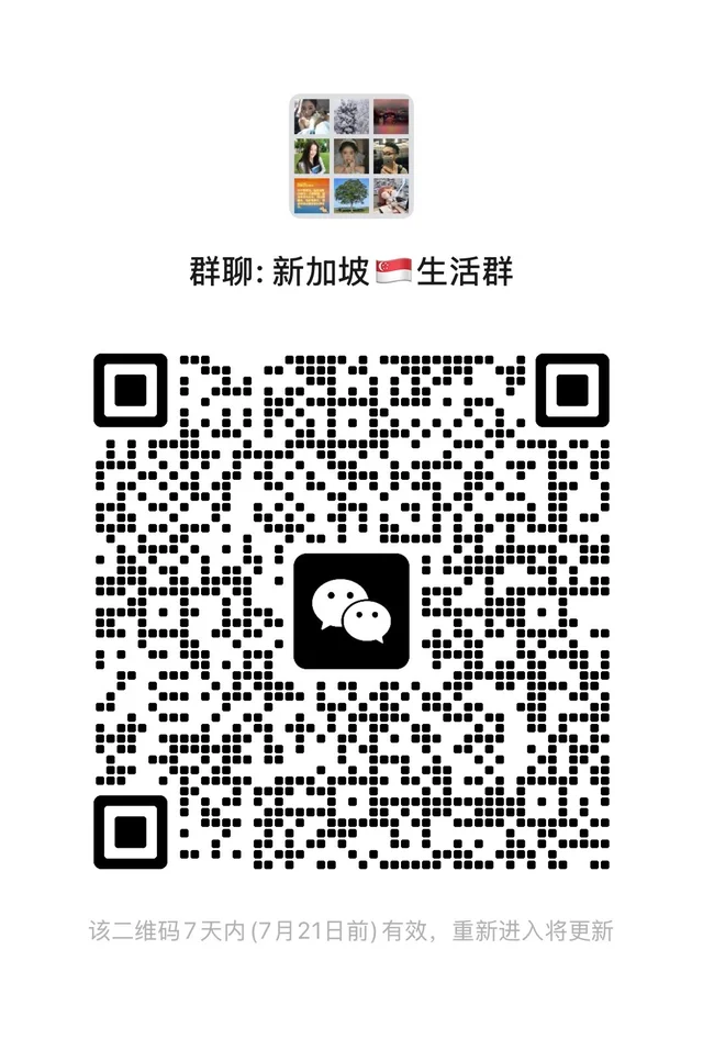 微信群二维码