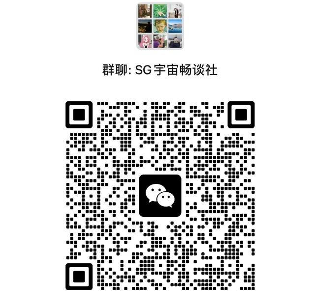 微信群二维码