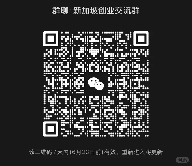 微信群二维码