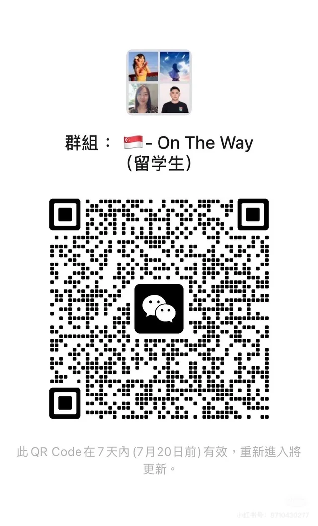 微信群二维码
