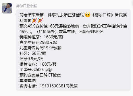 项目图片