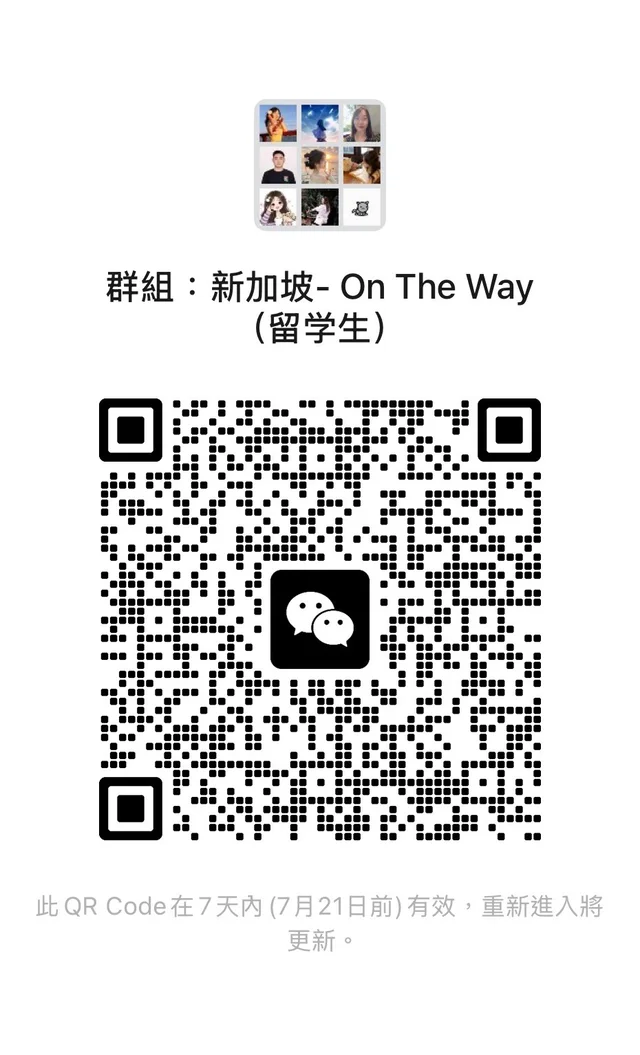 微信群二维码