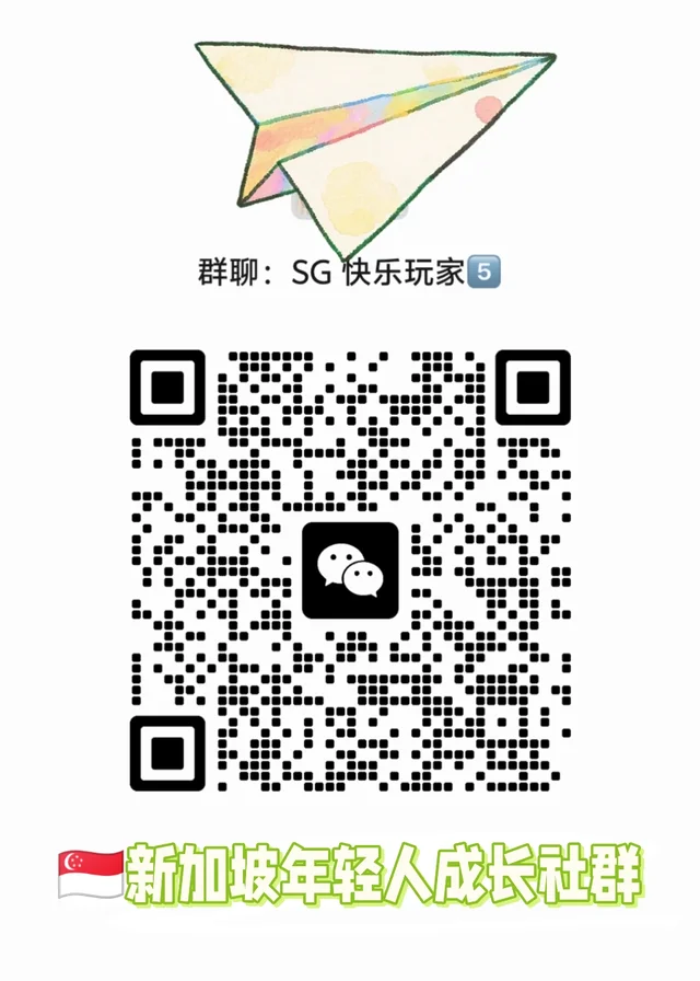 微信群二维码