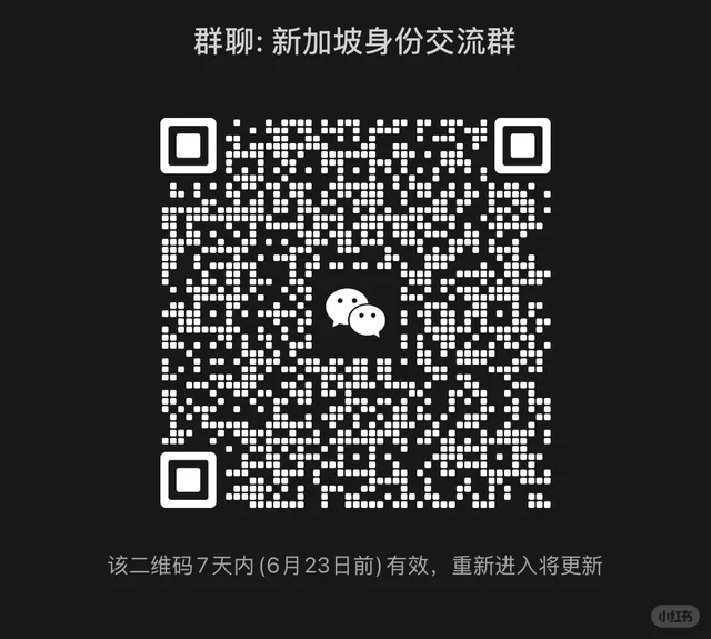 微信群二维码