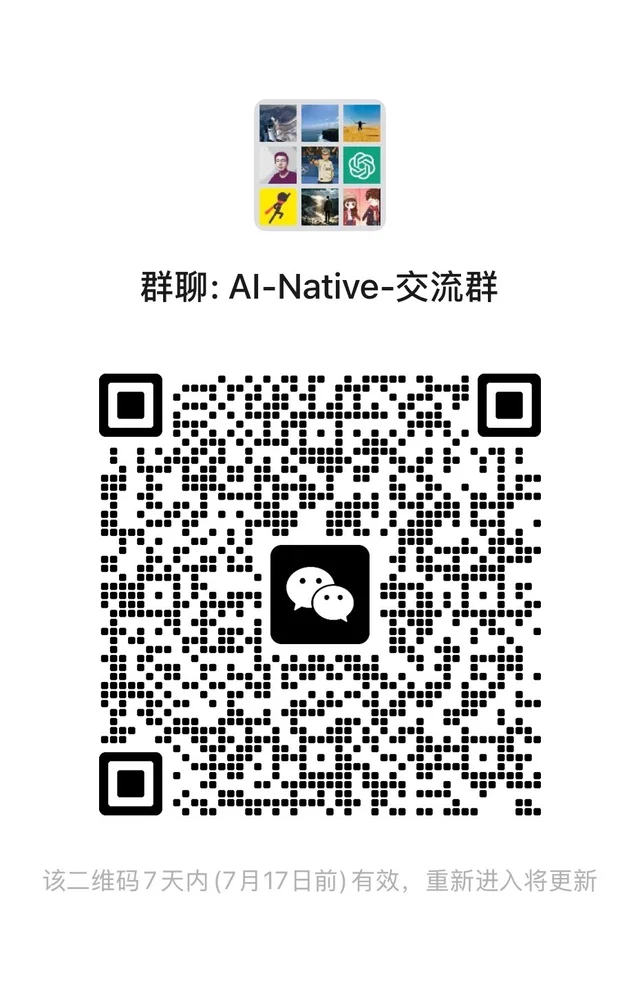 微信群二维码