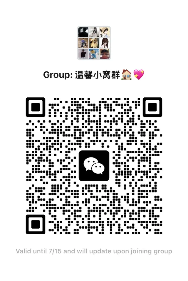 微信群二维码