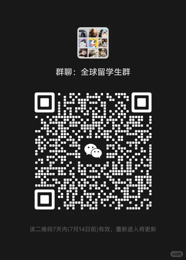 微信群二维码
