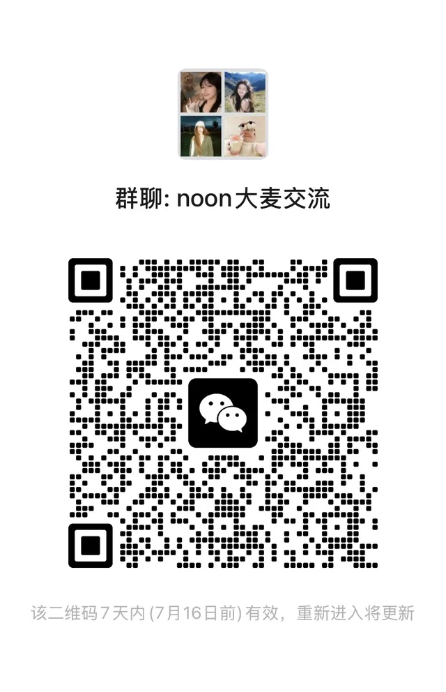 微信群二维码